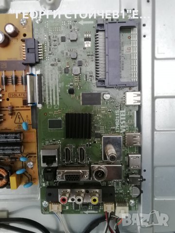  LT-32VF52M 17MB211S 17IPS62 VES315UNDA-2D-N21 32T42-C0K CTRL BD, снимка 5 - Части и Платки - 30741564