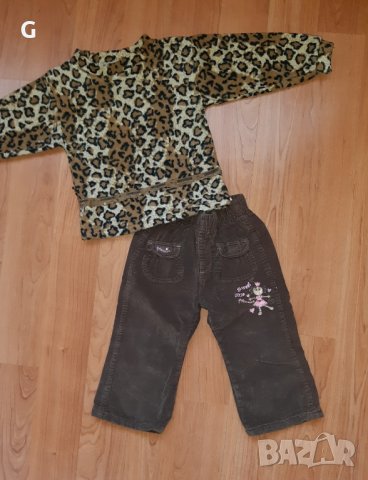 Детски комплект , снимка 1