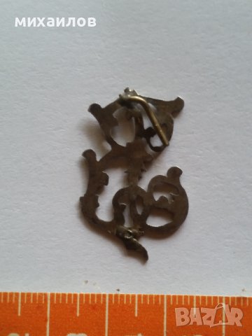 Сребърна буква "В", снимка 3 - Колиета, медальони, синджири - 37030140