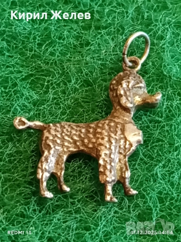 Сребърна висулка КУЧЕ ПУДЕЛ майсторска ръчна изработка 40244