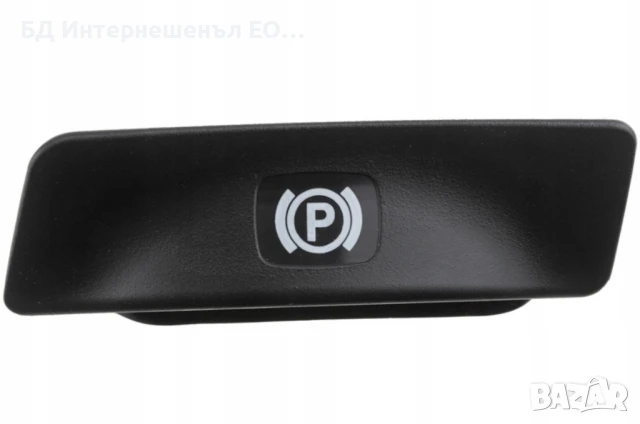 A2114270020  Дръжка за освобожване на ръчна спирачка, Mercedes, W211, CLS W219, снимка 3 - Части - 50991704