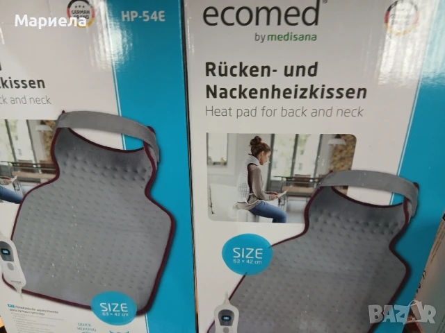 Електрическа Грейка за Гръб и Рамене Ecomed HP-54E, снимка 6 - Други - 51147444