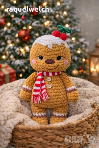 Ръчно Изплетено Бисквитено Човече "Амигуруми"