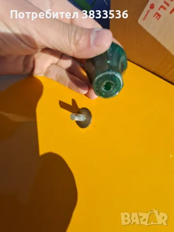 ТОП ОФЕРТА: соц. ретро Vintage топки за скоростен лост, снимка 5 - Колекции - 49805721