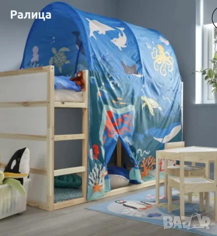 IKEA навес за легло-Морски свят