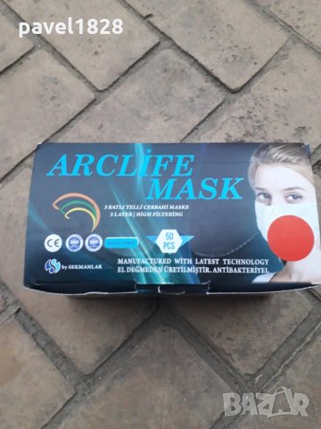50 бр. маски за еднократна употреба, снимка 4 - Други - 30707775