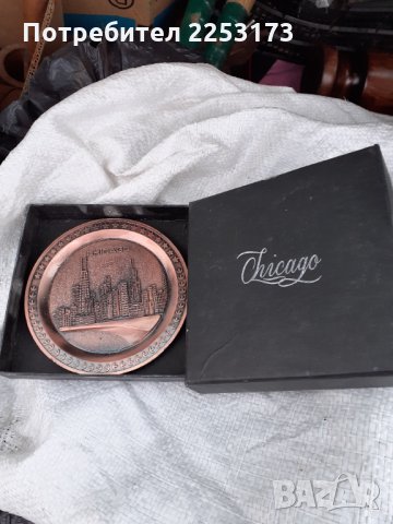 Меден сувенир от САЩ