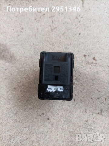 Копче стъкло Audi A4 A5 Q7 Q8 R8 4M0959855, снимка 2 - Части - 51865935