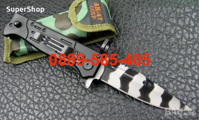 Уникале Сгъваем Метален Автоматичен Руски Нож Ножка с калъф инструмент, снимка 2 - Ножове - 40284264