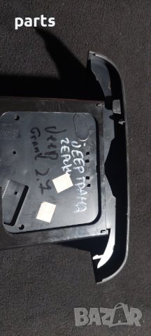 Къп Холдер Гранд Чероки - Поставка Чаши Jeep Grand Cherokee N, снимка 3 - Части - 38456814