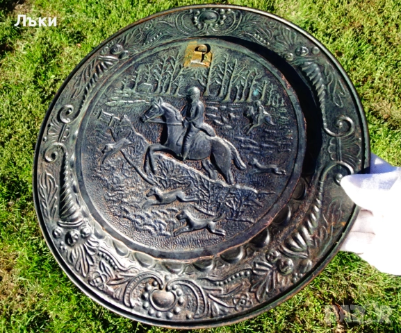Медно пано,чиния с релефна ловна сцена Лов на лисици. , снимка 7 - Пана - 52159146