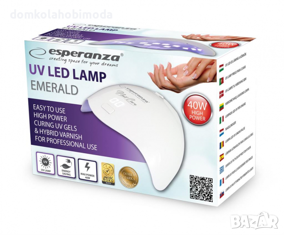 Лампа за маникюр UV LED, 40W, Сензор за движение.Дисплей с време за втвърдяване, 12 светодиода