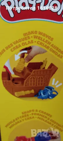 Play Doh - Стартов комплект: Пиратски кораб., снимка 7 - Пластелини, моделини и пясъци - 49715608