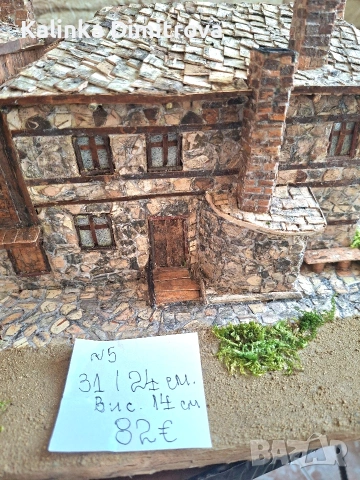 Макети на къщи-ръчна изработка., снимка 7 - Декорация за дома - 54198649