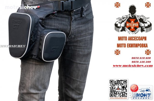 МОТОЦИКЛЕТНА ЧАНТА ЗА БЕДРО