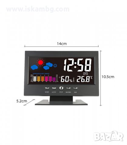 НАСТОЛЕН ЧАСОВНИК С ГОЛЯМ ДИСПЛЕЙ, ЦВЕТНА МЕТЕОРОЛОГИЧНА СТАНЦИЯ - код 8082, снимка 2 - Други стоки за дома - 33963873