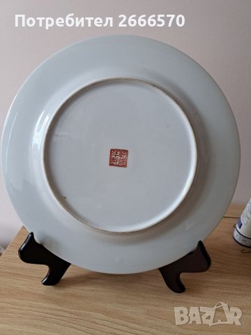 Стара китайска декоративна чиния китайски порцелан , снимка 4 - Антикварни и старинни предмети - 38784720