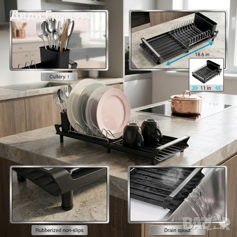 Разтегателен сушилник за съдове с дренажна тава – Черен/Метал, снимка 2 - Други стоки за дома - 53906589