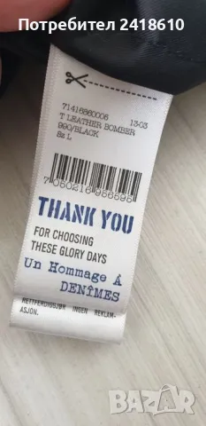 These Glory Days Leather / Wool Bomber Mens Size  L  ОРИГИНАЛ! Ест. кожа! Мъжко Яке, снимка 18 - Якета - 50209190