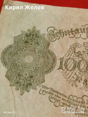 Райх банкнота 10 000 марки 1922г. Германска империя рядка за КОЛЕКЦИЯ 53270, снимка 9 - Нумизматика и бонистика - 53185657