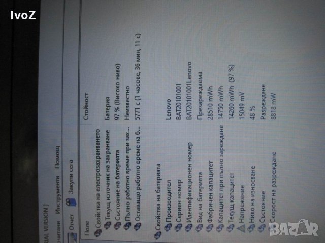 Продавам Lenovo G50-30- на части, снимка 11 - Лаптопи за дома - 33970283