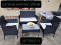 Ратанов сед ронда, снимка 1 - Градински мебели, декорация  - 40245994