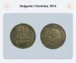 Продавам монети, снимка 4