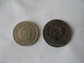 монети от 1988 година, снимка 6