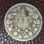 1 лев 1891 Фердинанд запазена сребърна монета