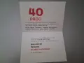 40 евро ваучер за езикова школа престиж, снимка 2
