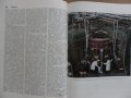 Голяма съветска енциклопедия том 24, снимка 10