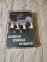 Carreras Domingo Pavarotti , снимка 4