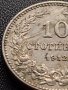 МОНЕТА 10 стотинки 1912г. ЦАРСТВО БЪЛГАРИЯ СТАРА РЯДКА ПЕРФЕКТНО СЪСТОЯНИЕ ЗА КОЛЕКЦИЯ 36028, снимка 5