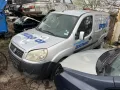 fiat doblo maxi 1.6 метан бензин на части фиат добло макси метан, снимка 6