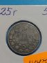 Монета 2 лева 1925 година - Съединението прави силата - 17770, снимка 2