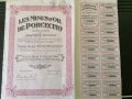 Акция от Белгия | Les Mines d'OR de Porcecito | 1928г., снимка 2