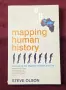 Mapping Human History. Unravelling the Mystery of Adam and Eve, снимка 1