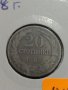 Монета 20 стотинки 1888 година Княжество България - 17763, снимка 4