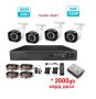 Пълен пакет Комплект за Видеонаблюдение - 2000gb хард + камери + DVR + кабели + захранване, снимка 1 - Комплекти за видеонаблюдение - 44350394