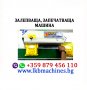  Дозираща-Пакетираща машина 1-250 gr. Пълначки, Затварачки, Етикирки, снимка 4