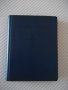 Книга "Новият завет - Гедеон" - 474 стр., снимка 1 - Специализирана литература - 37551185