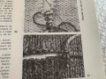 Ръководства/Книги за видове плетки в 103 и 317стр. Полезно както за опитни,така и за начинаещи, снимка 3