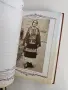 Бележник на второто българско възраждане, снимка 4