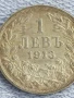 Сребърна монета 1 лев 1913г. Царство България рядка добро състояние за КОЛЕКЦИОНЕРИ 46795, снимка 6