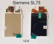 Дисплей за Siemens SX1,CF75,CF65,SL65,CL75,SL75,S25,C62,J300,C65,C72,BenQ-Siemens E61,S88, снимка 11