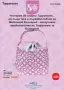 Термо чанта Tupperware , снимка 7