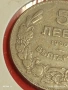 Монета 5 лева 1930г. Царство България Хан Крум за КОЛЕКЦИОНЕРИ 53022, снимка 3