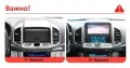 Chevrolet Captiva 2011 - 2017 9.7” Мултимедия Навигация Android, снимка 2