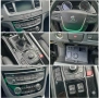 Peugeot 508 Пежо 508 на Части 3-Броя Двигател,скорости,фарове,броня,джанти,врати,интериор, снимка 13