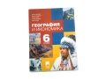 Учебници 6 клас География История на Просвета  Плюс, снимка 1